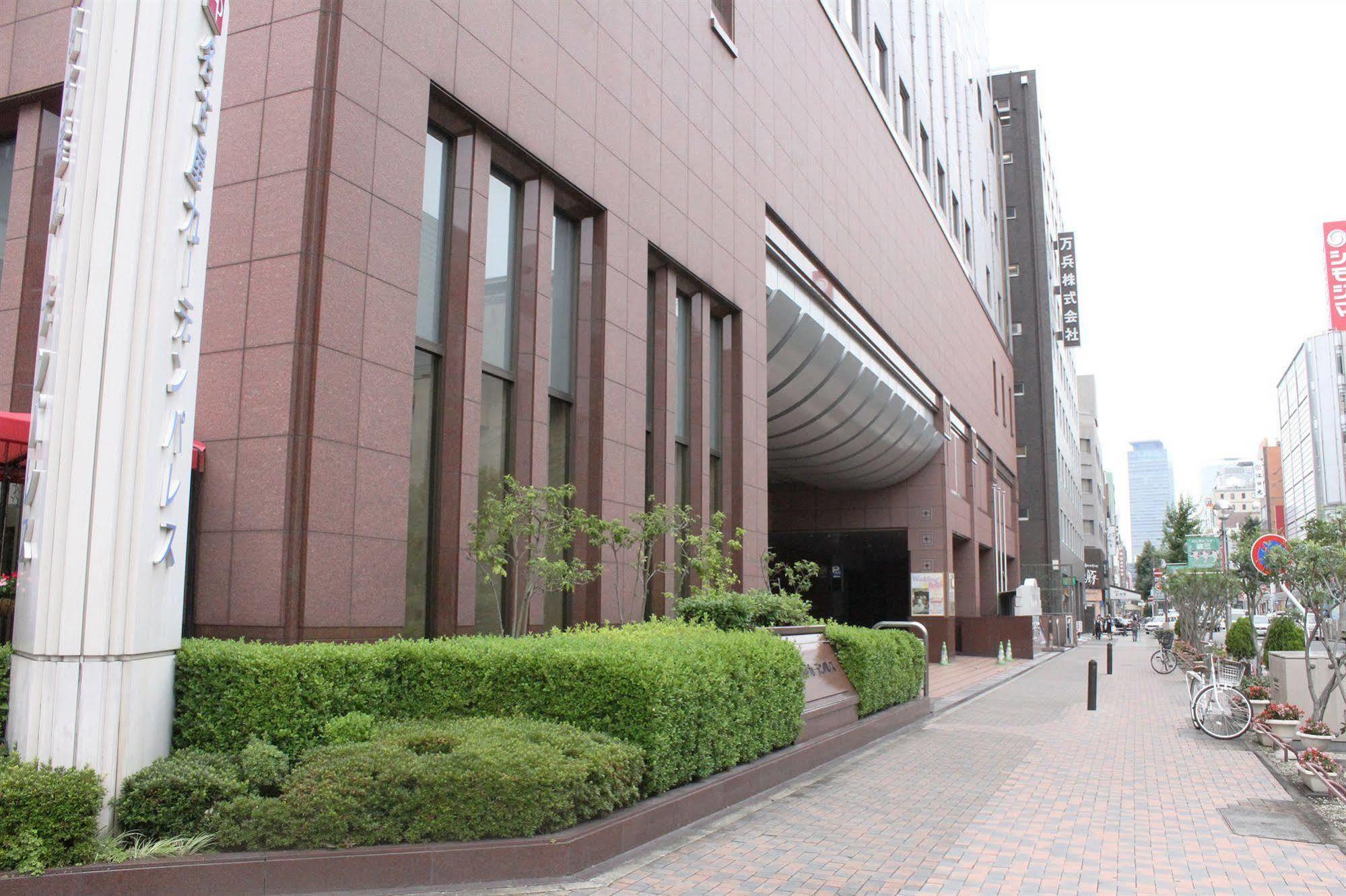 Hotel Nagoya Garden Palace Exterior foto